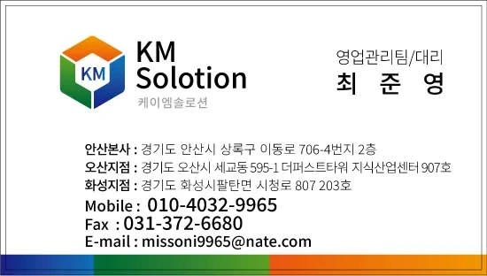 가장동 화장품 생산 주,야인원모집 (통근운행)