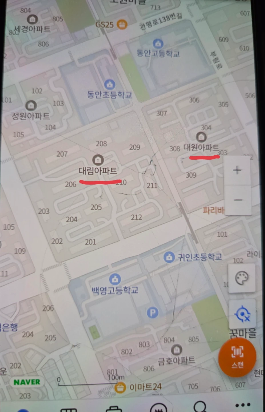 쿠팡 새벽배송 운동하면서 돈벌자