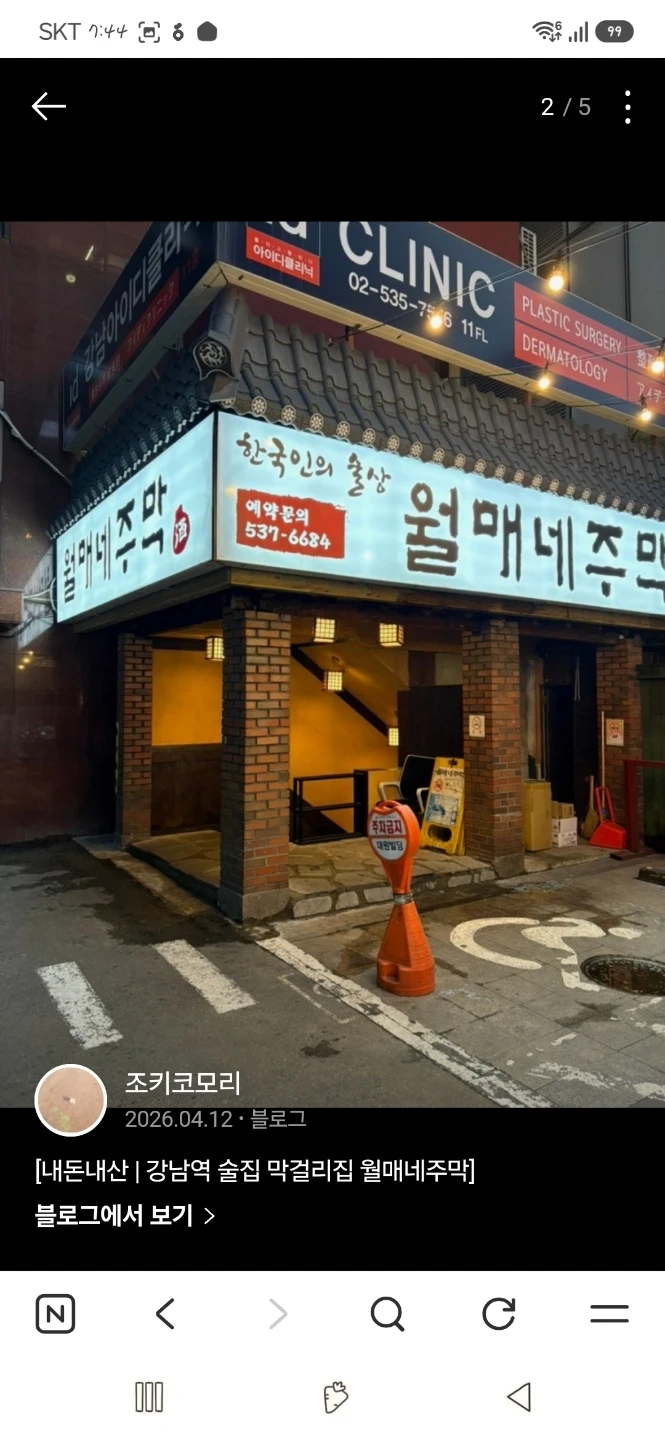 알바 구해요