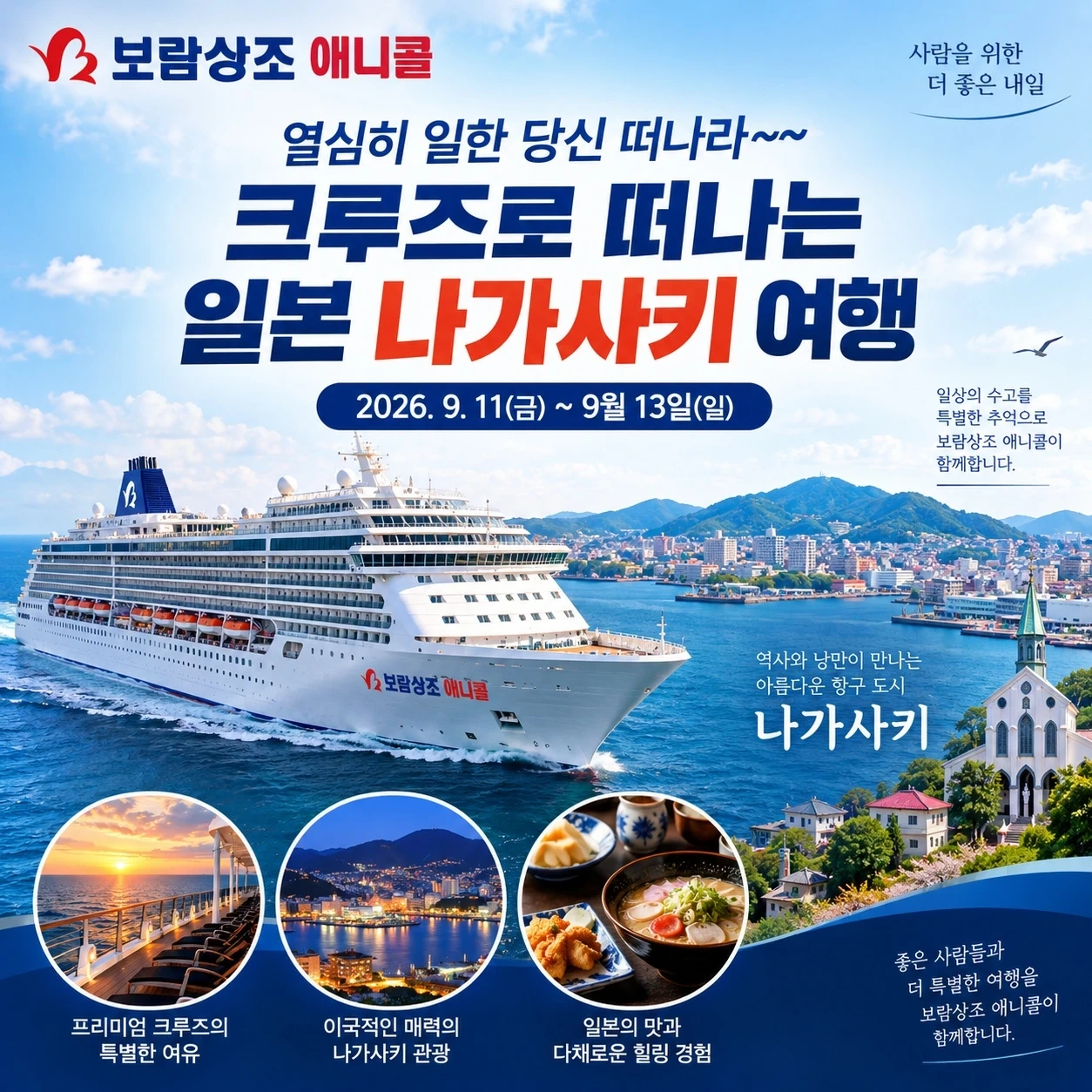 쉽고 간단한 서빙