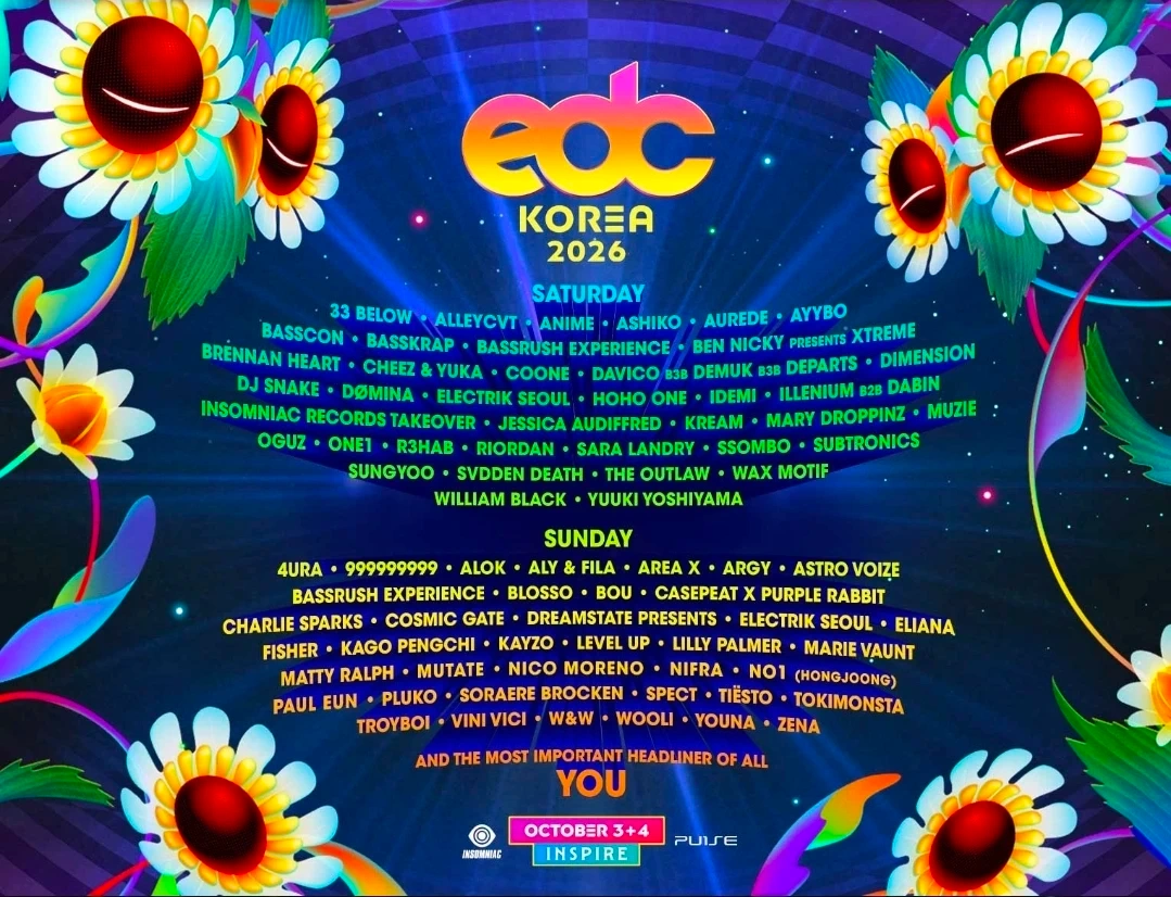 인천 "EDC 페스티벌" 푸드존 알바모집