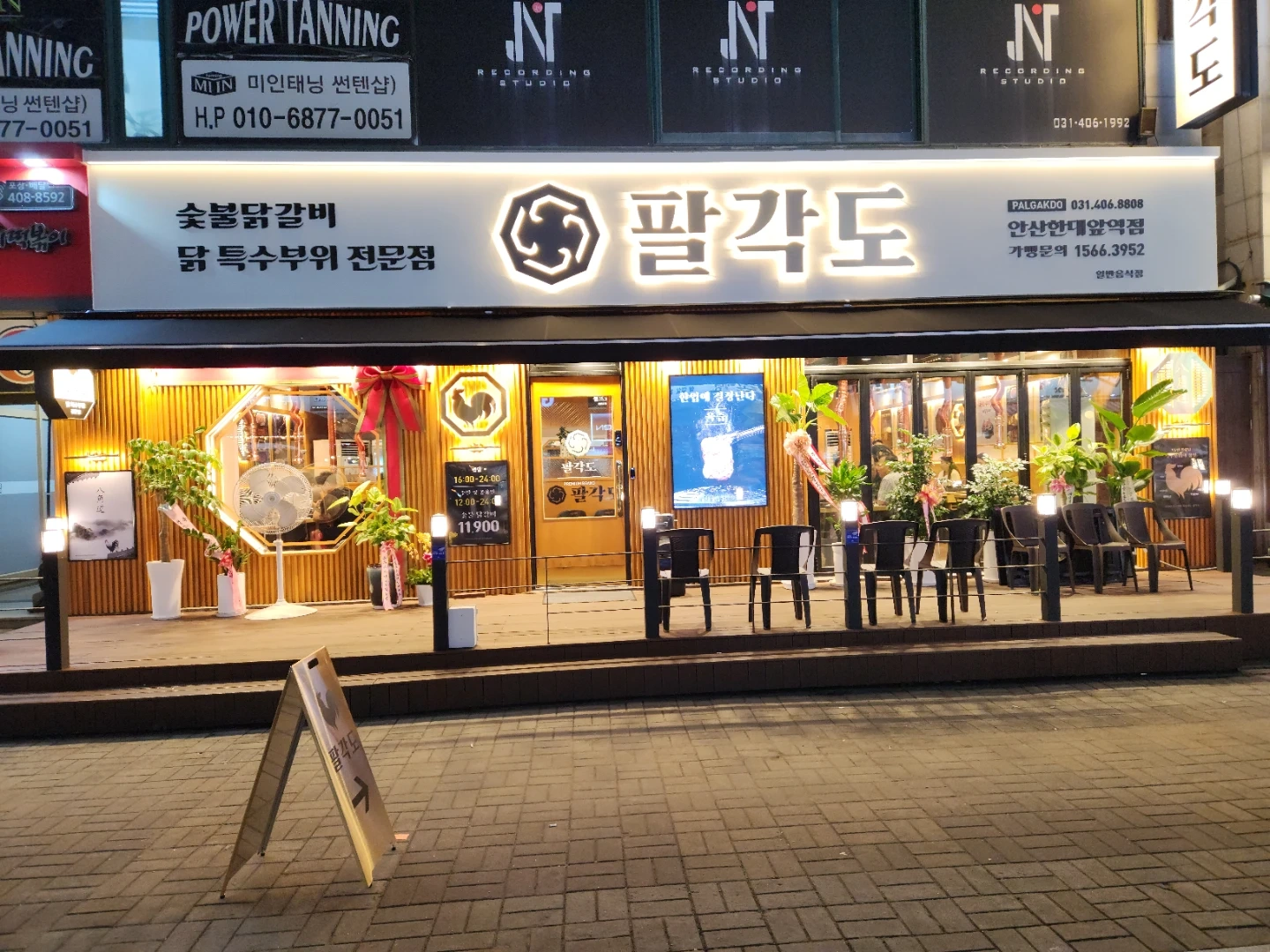 홀써빙(경력자)모집합니다^^