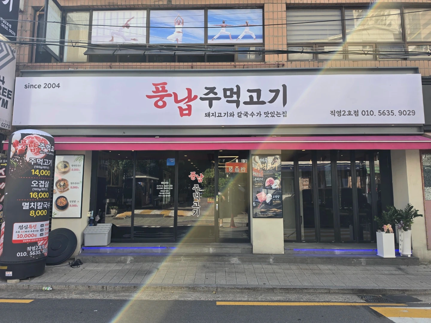 토일월(17일~19일)홀직원모집합니다