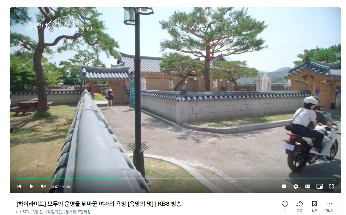 주방**님 모십니다