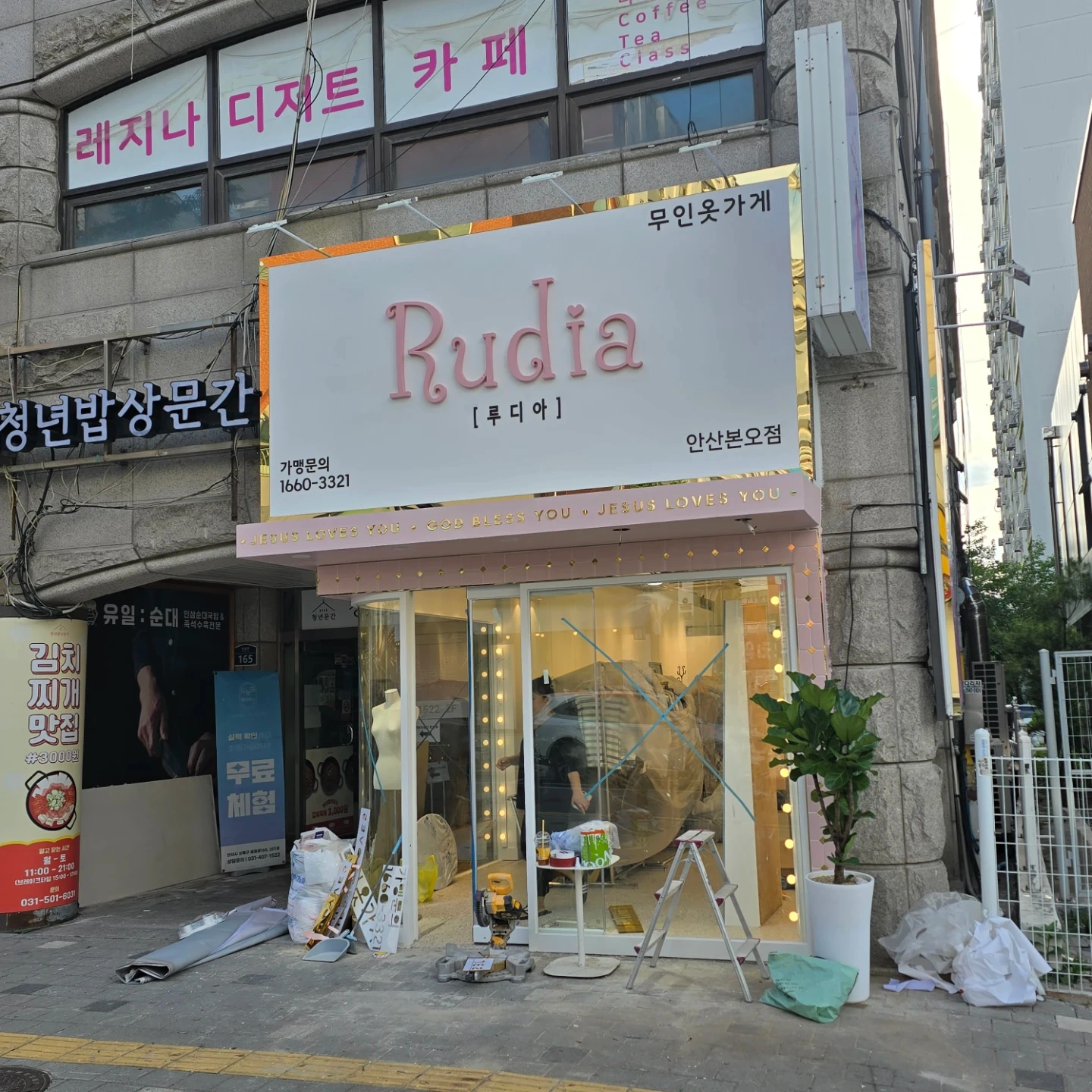 무인 옷가게 다림질.청소.디피