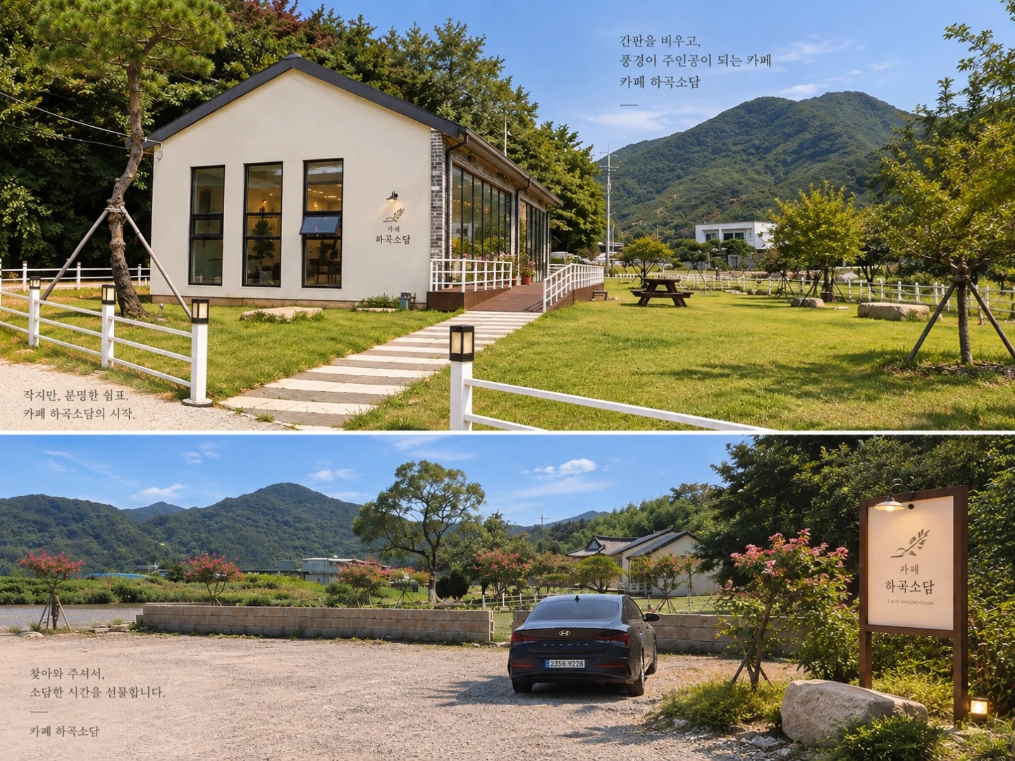 신규개업 카페에서 함께 해주실 분 구합니다.