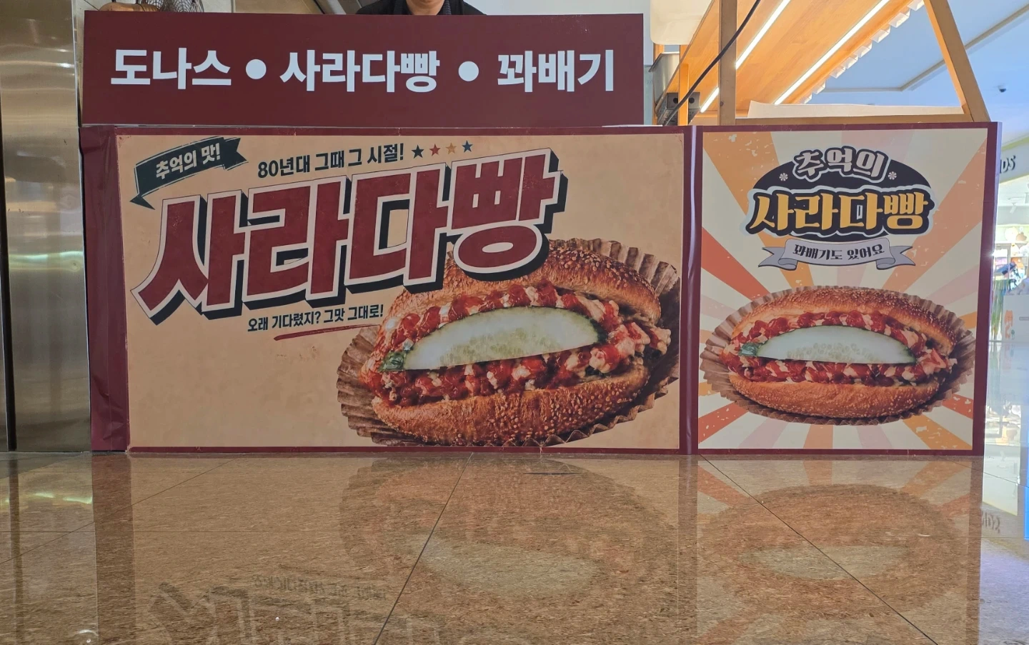 판매알바/주방보조 구합니다!!