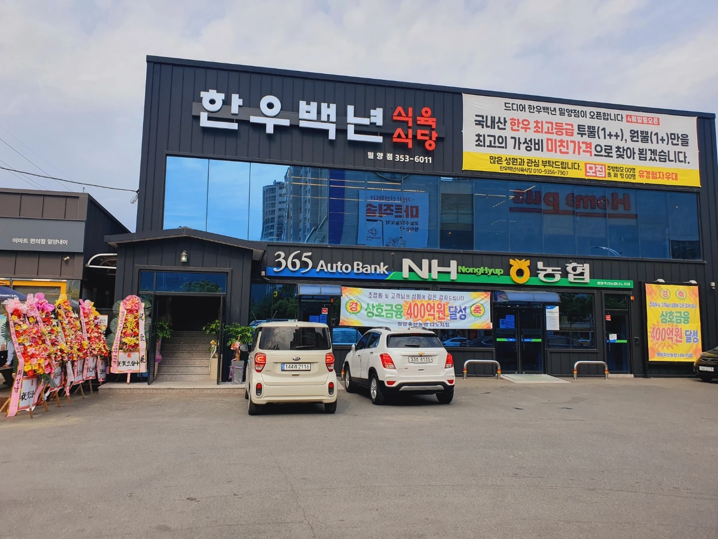 홀오후반5시부터10시까지/홀주말 금토일 모집합니다