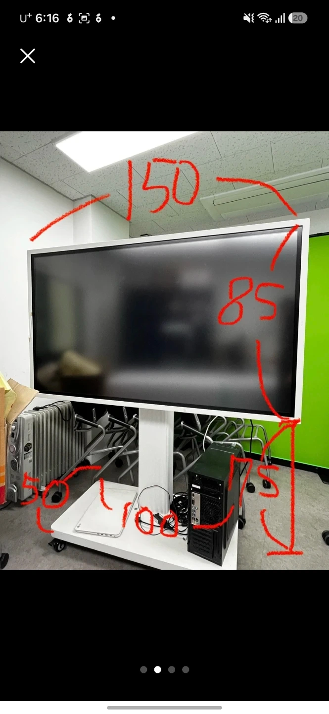 전자칠판 인천항으로 배송해주실분 구합니다