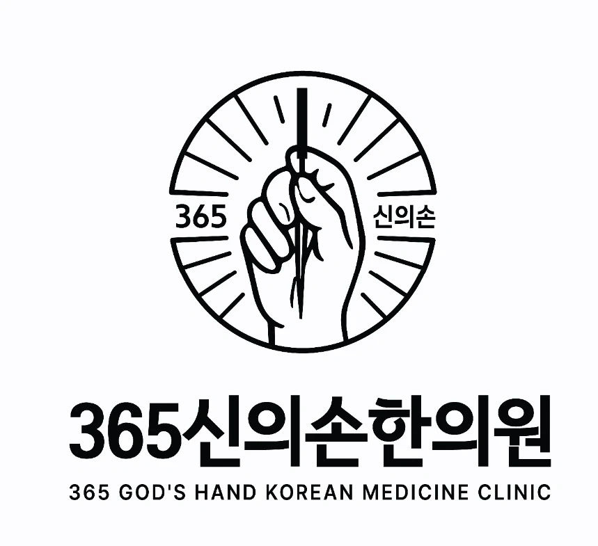 한의원 데스크 주2.5일 창동역 바로 앞