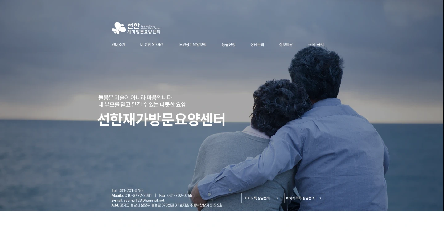 이매동탑마을