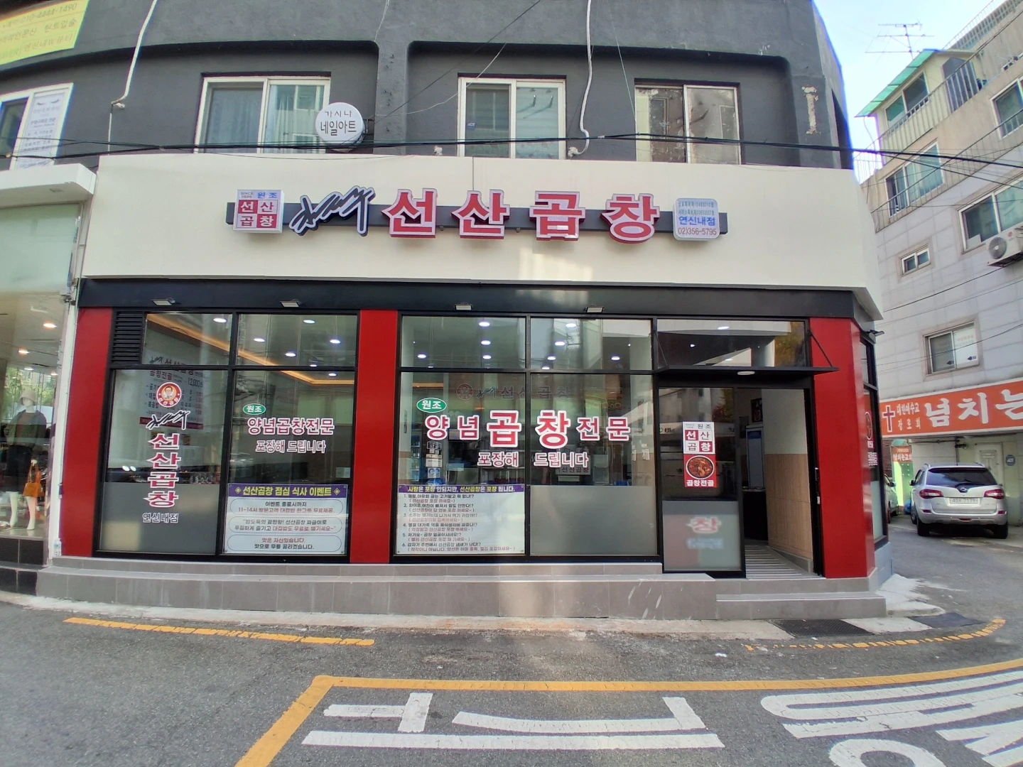 주방보조 및 홀서빙 구합니다