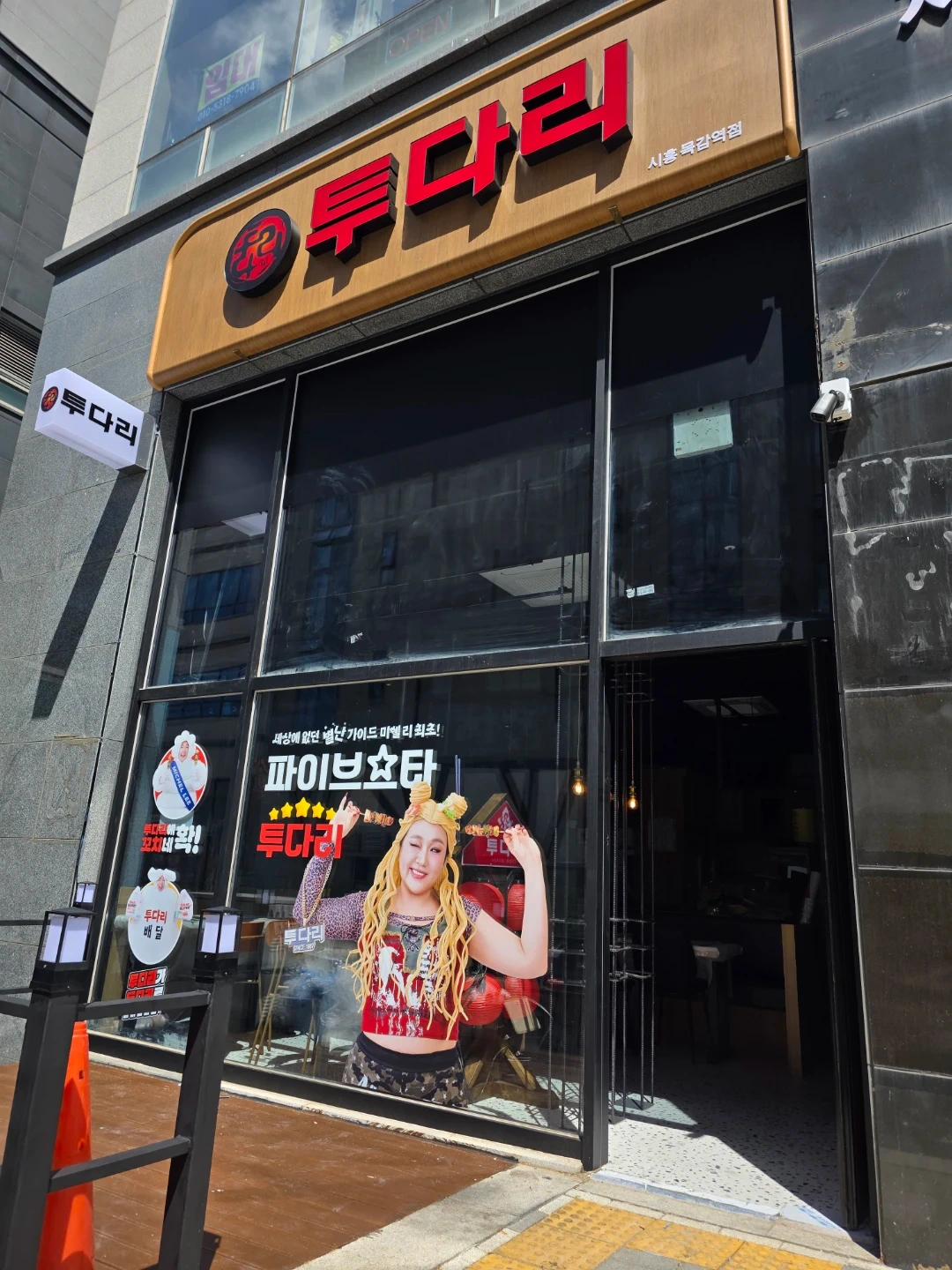 추석연휴 주방.홀 에서 일해주실분 찾습니다