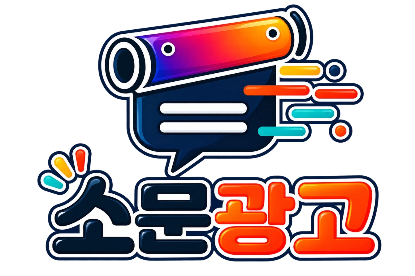현수막 설치 업무