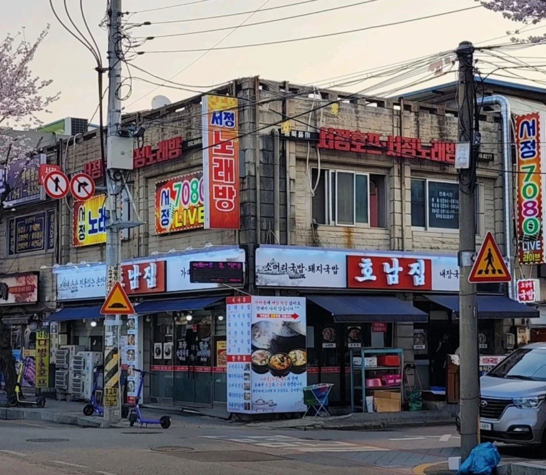 호남집, 주방직원 모집 (Foreign.er X)