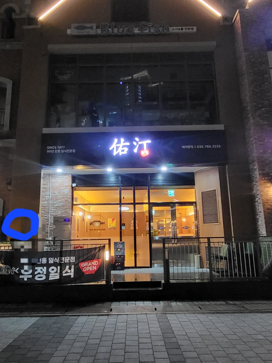 주방에서 일하실분 구합니다