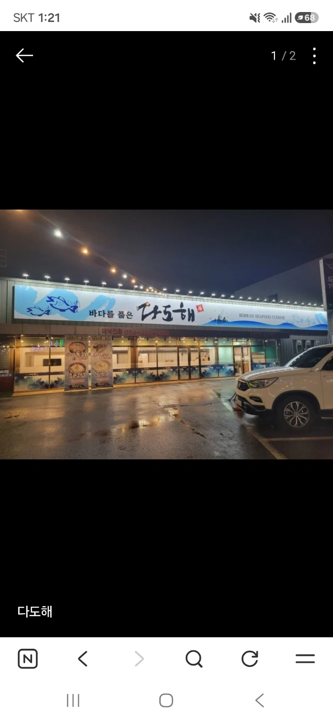 회코너 주방장