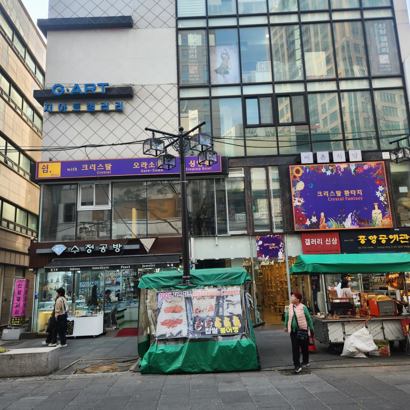 한식뷔페 실장님!!! 함께해요