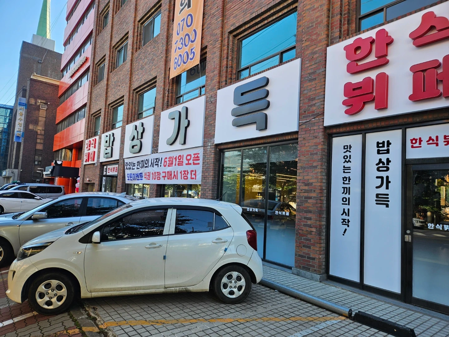 홀알바 구합니다