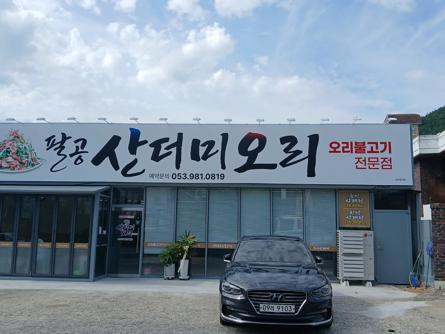 홀서빙 파트타임 구합니다 (저녁)