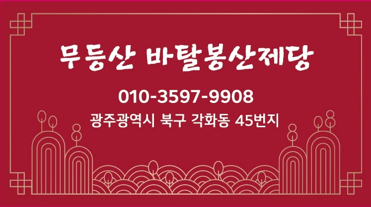 절에서 소일거리 하실분