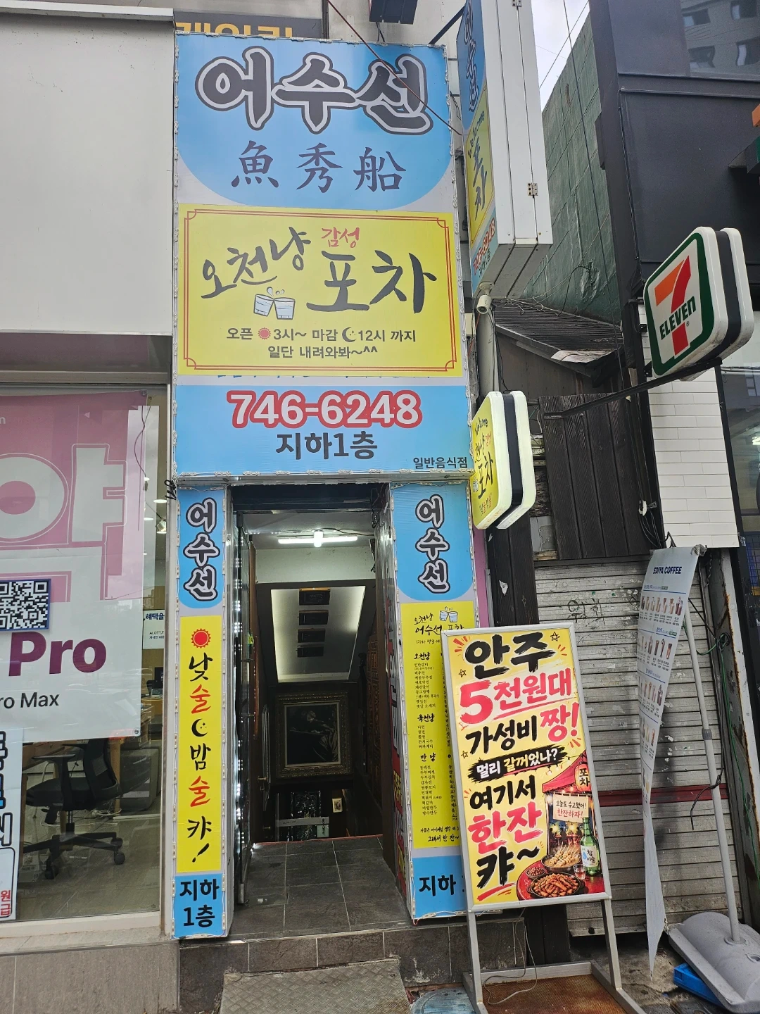 식당주방**