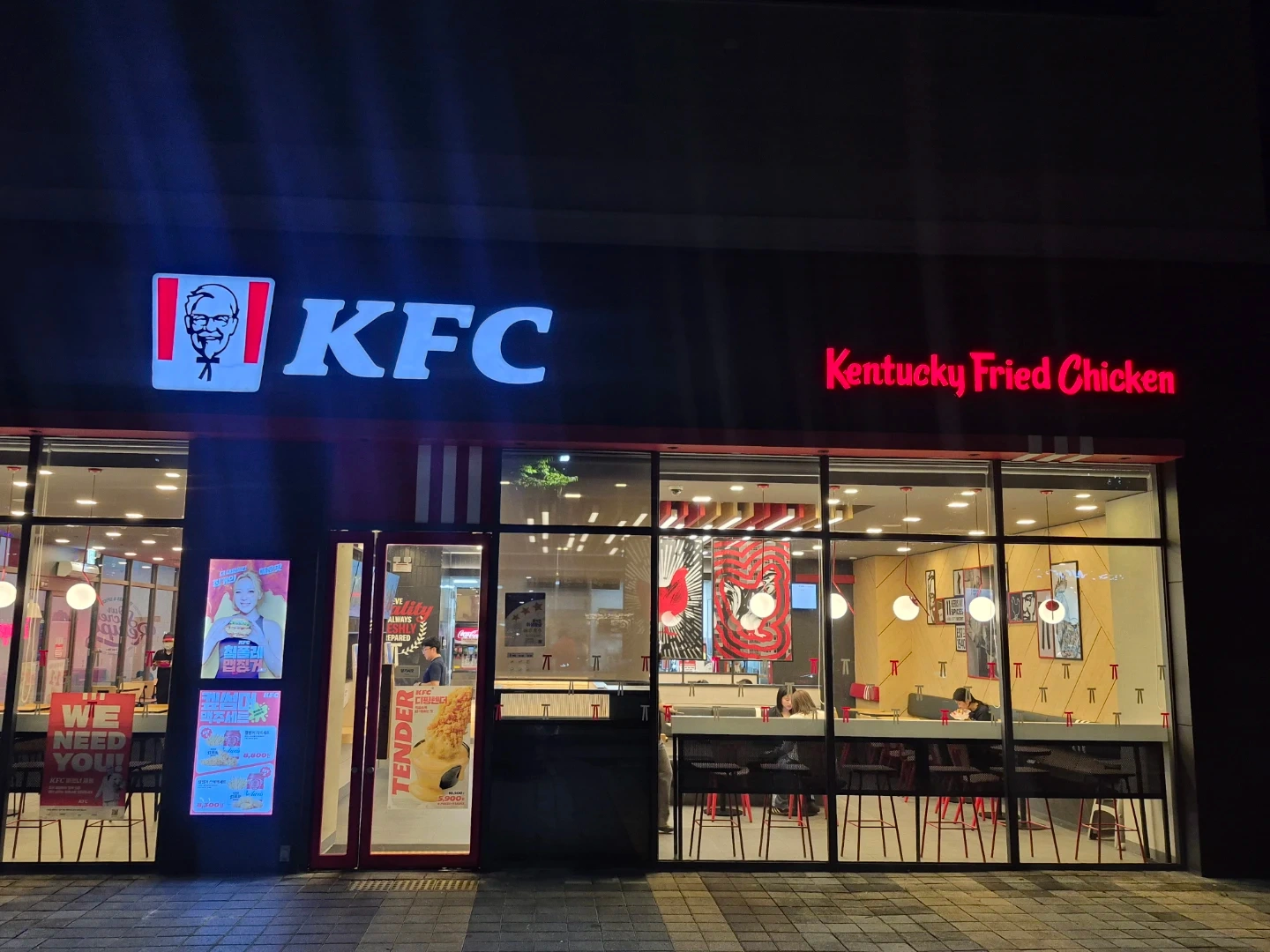 조촌동 kfc 파트타이머를 구합니다