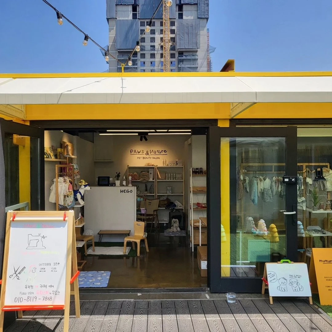 커먼그라운드 애견미용사 급구합니다!