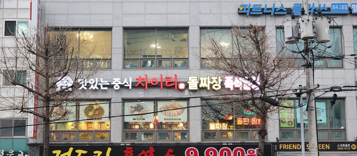 주방이모 구해요