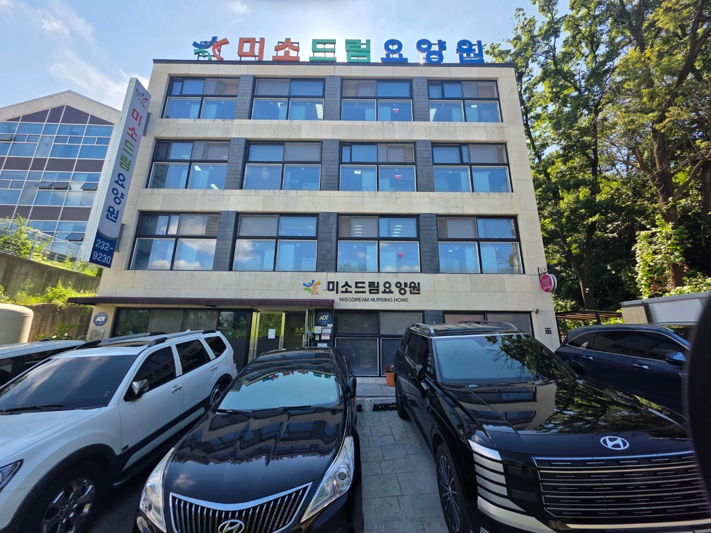 주간 주야비요양보호사 구인합니다