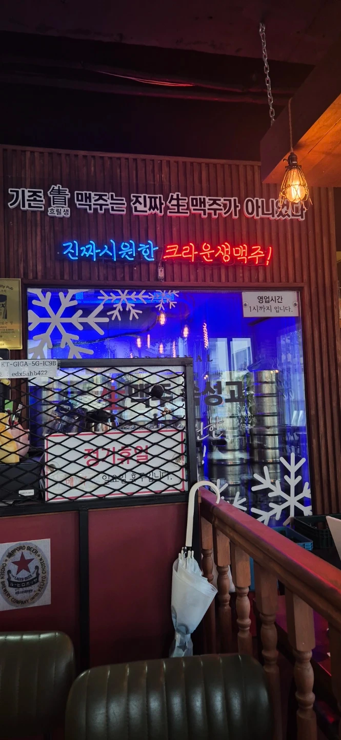 여수안산동장성지구크라운호프 홀서빙