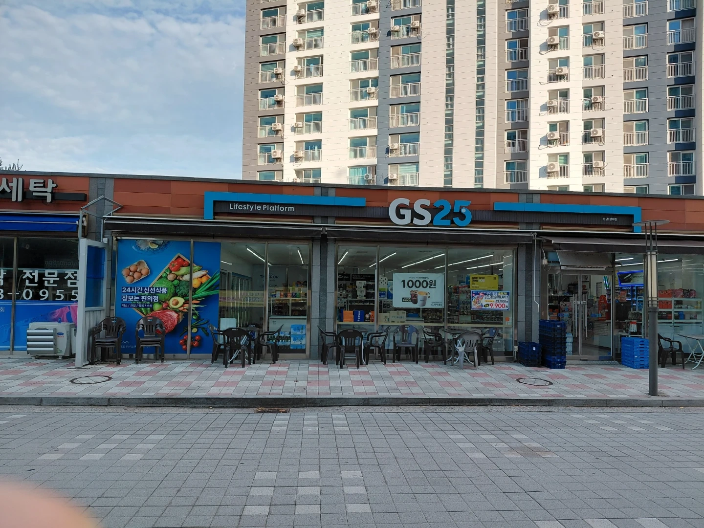 GS25 천년1단지점 스토어매니저(근무자) 모집