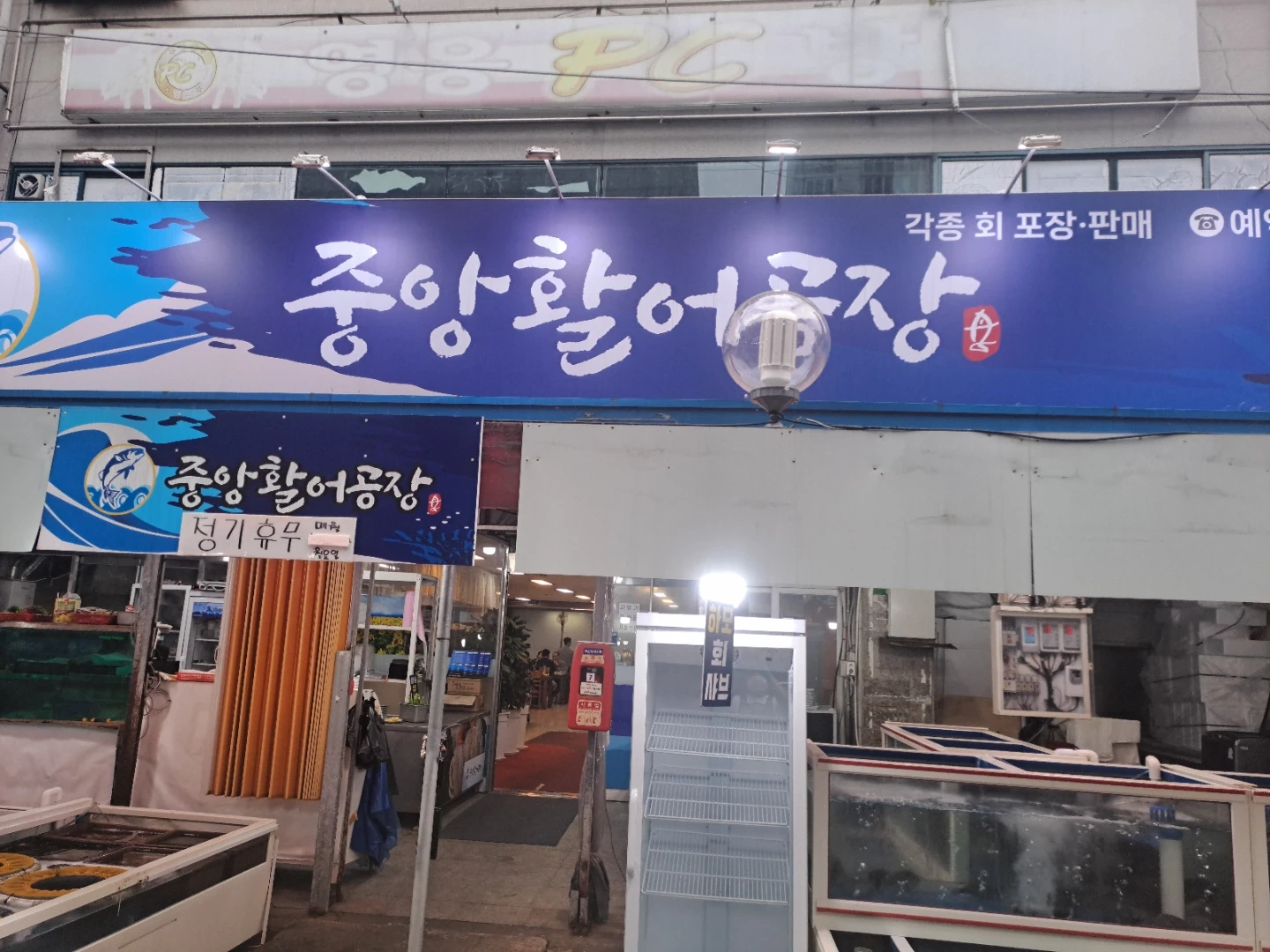 홀써빙하실분 구해요