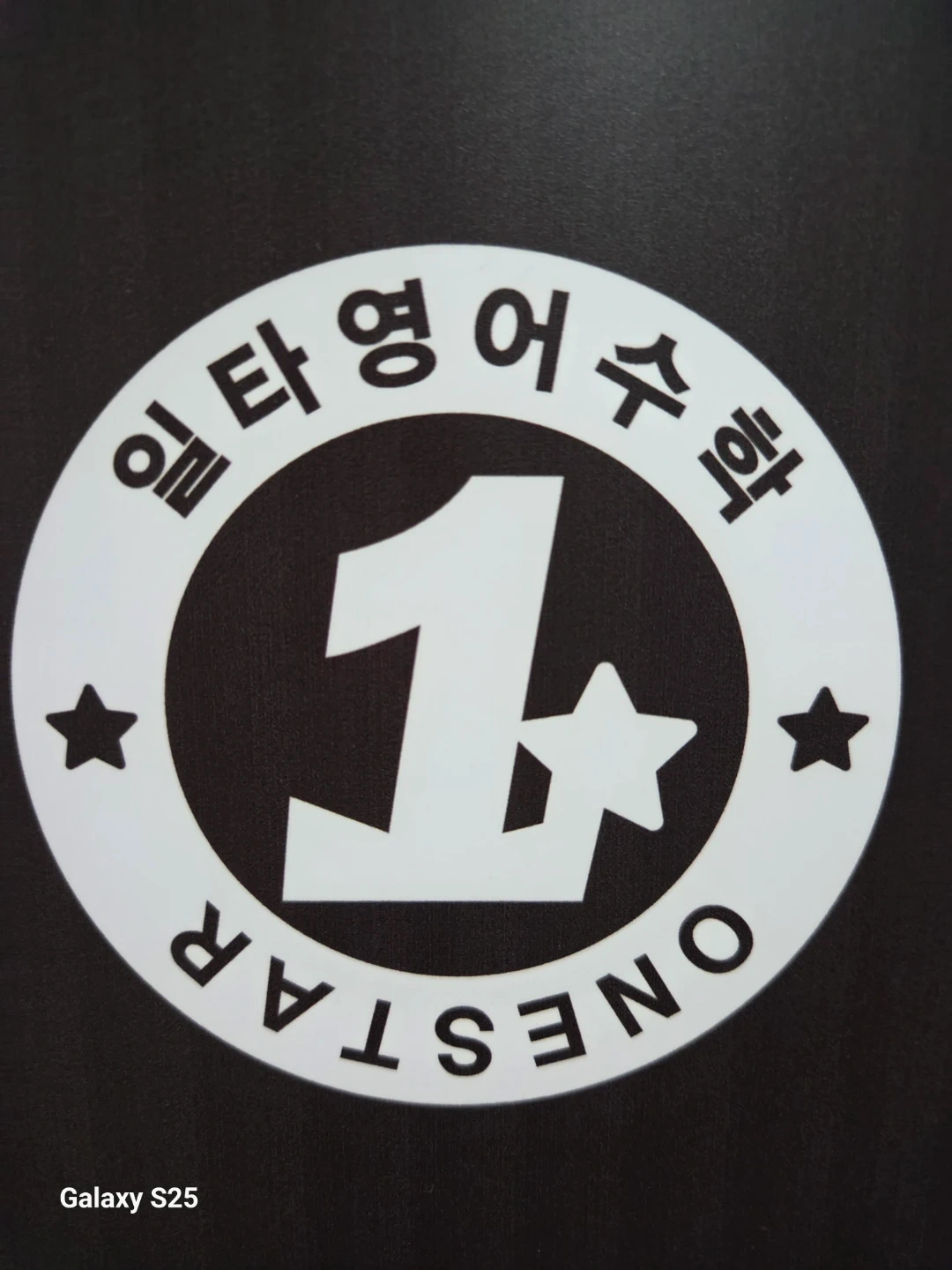 중3내신수학수업 보조강사