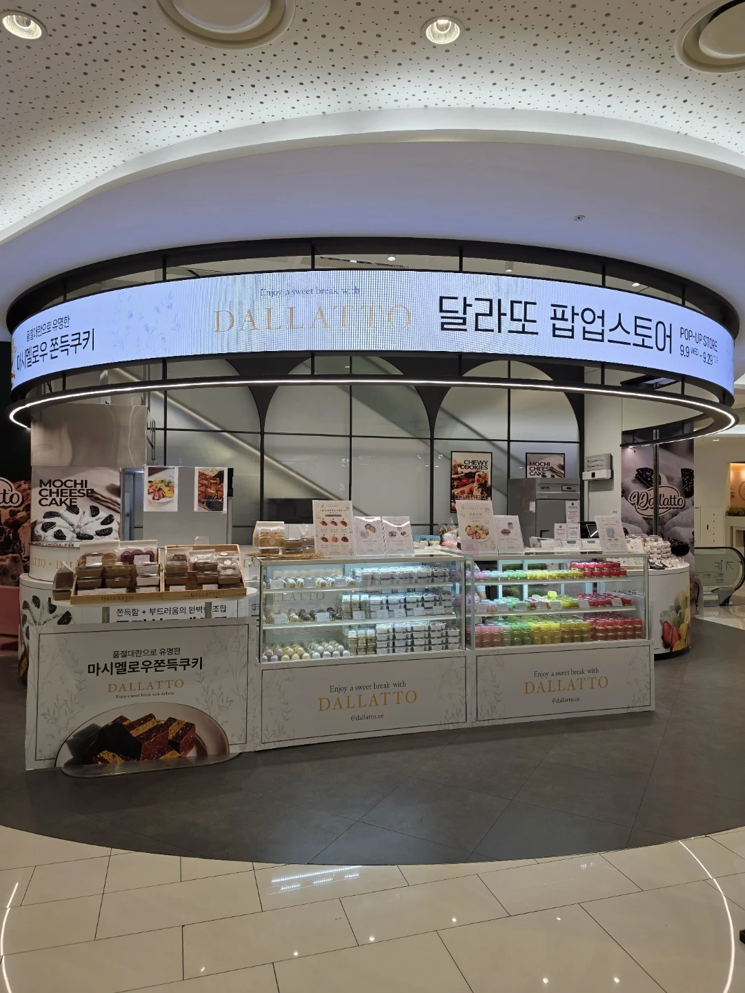 달라또 팝업 판매 영업 캐셔 구합니다.