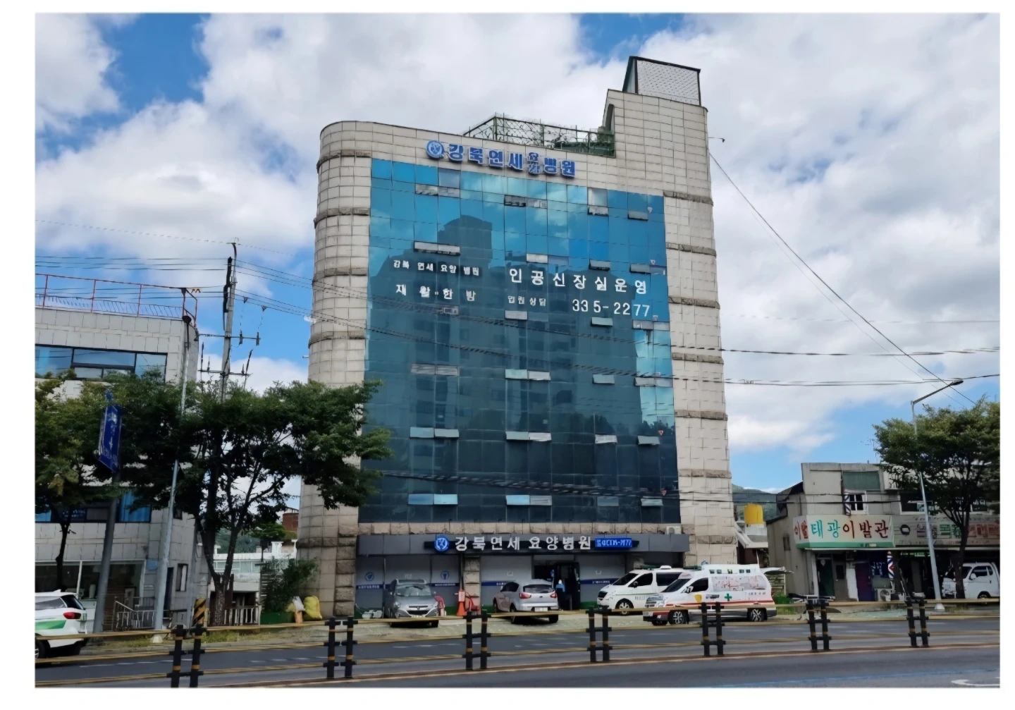 강북연세요양병원 조리사님을 모집합니다