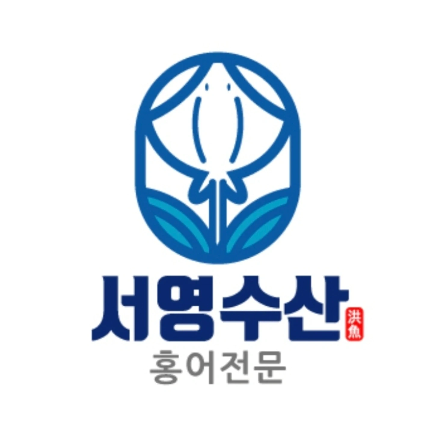 목포서영수산 홍어손질 단기알바 구인