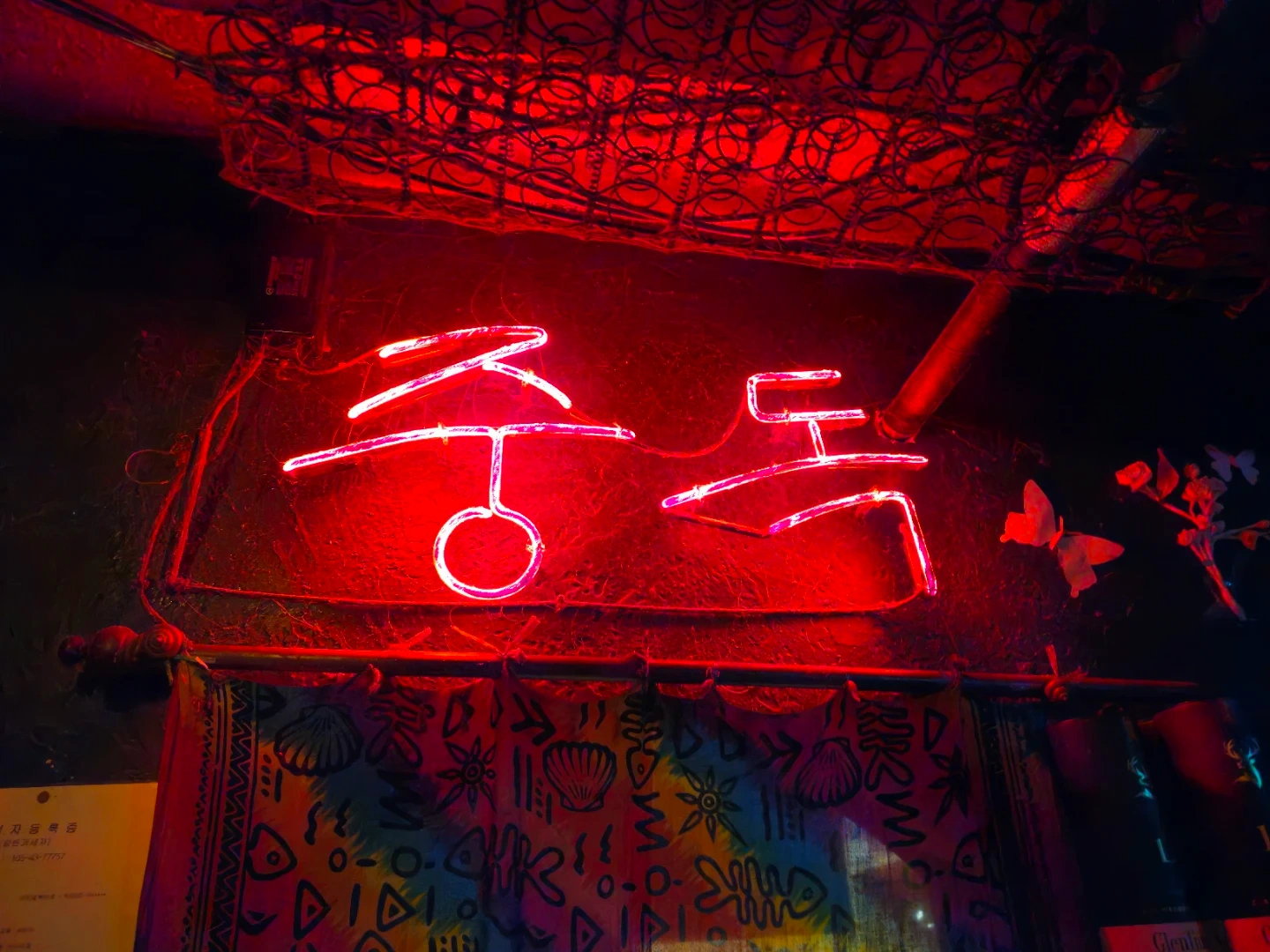 함께 일하실 분 찾습니다.