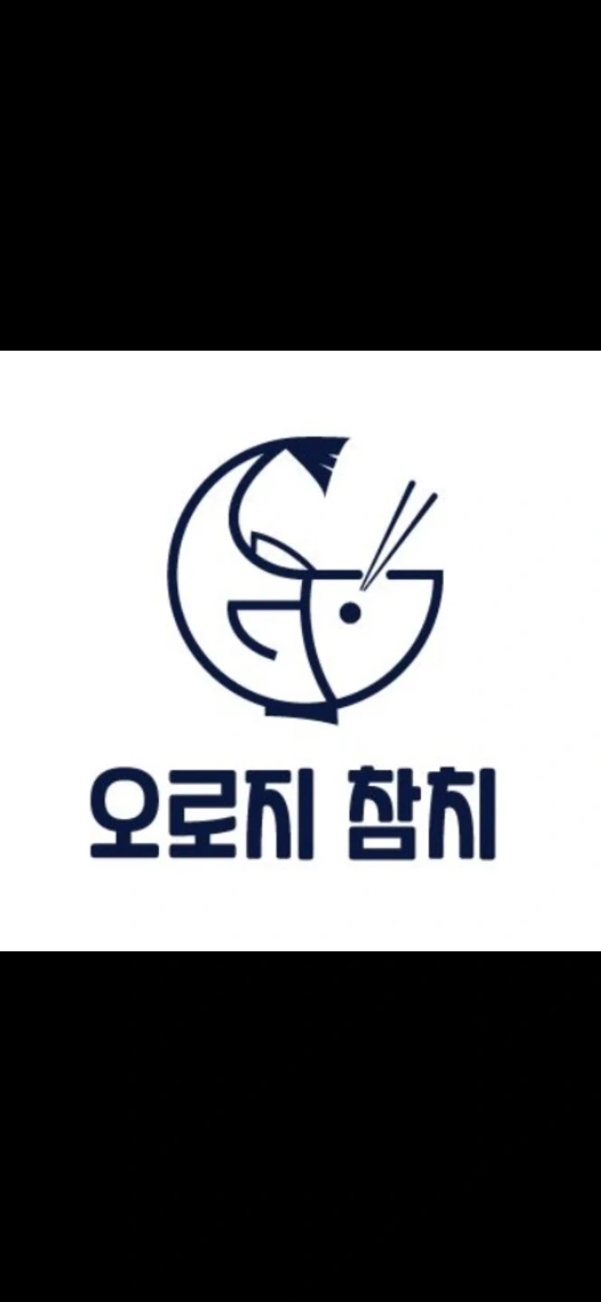 매장 고객응대,배달접수 및 식재료 포장 알바 모집합니다