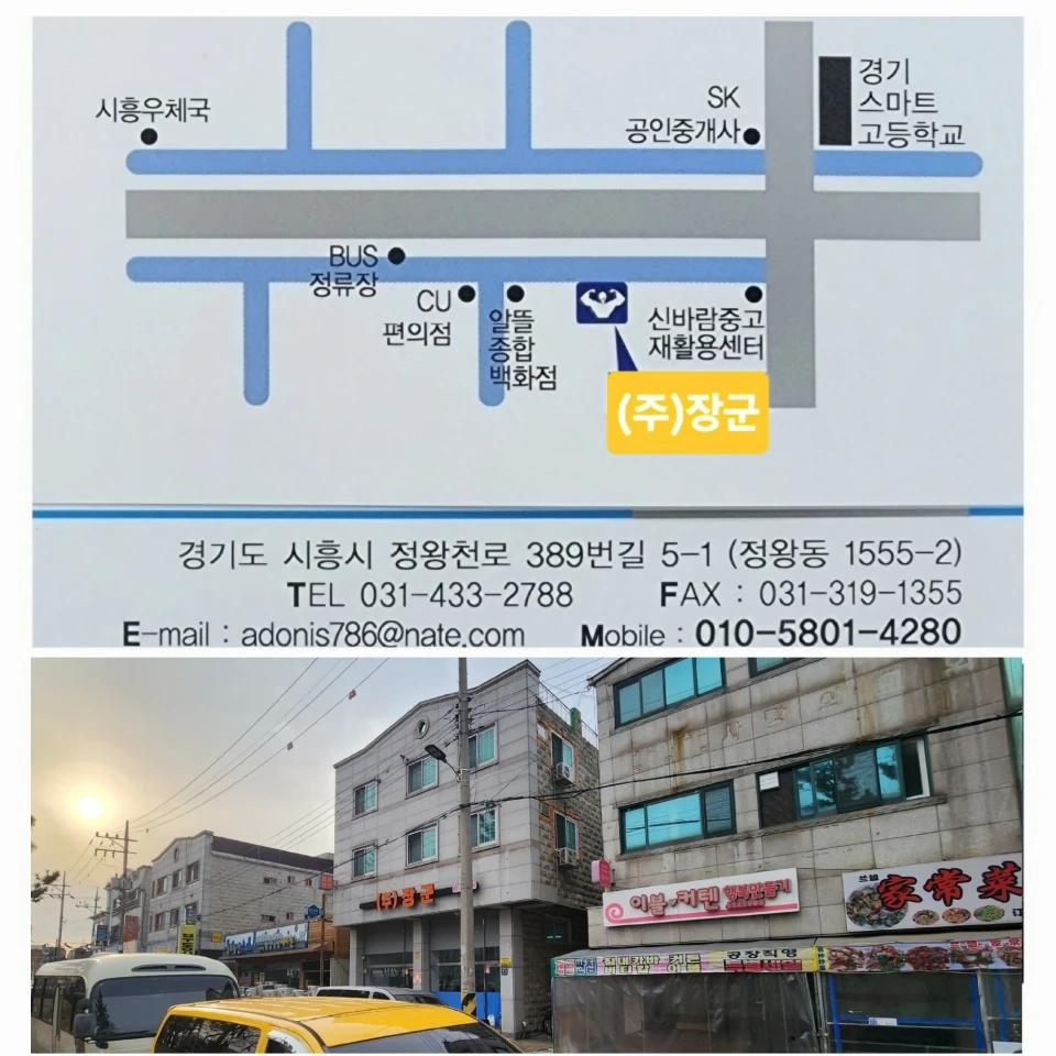 내일의류박스적재포장 149,000원 휴게100분이상