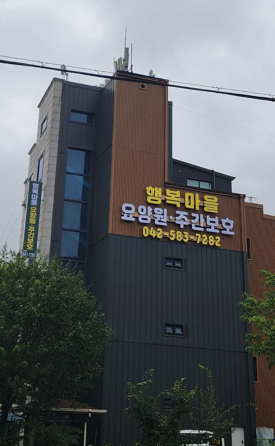 요양보호사 모집