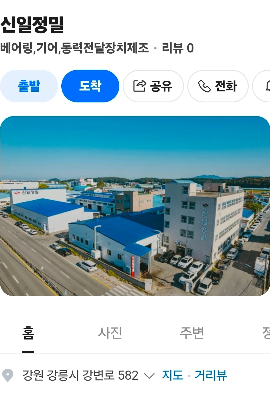 신일정밀 조리보조구인