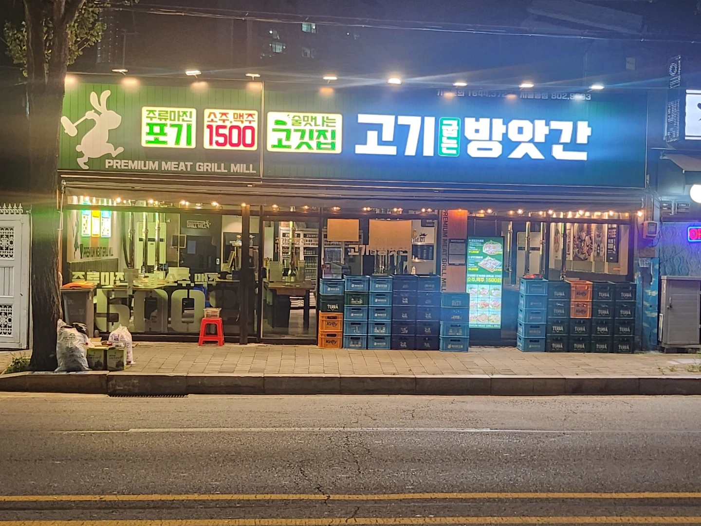 매주월요일화요일 이틀3시간알바찾아요