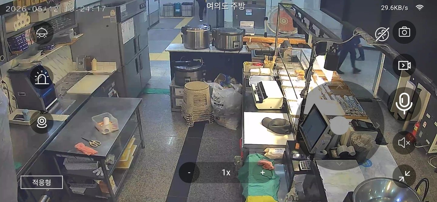 여의도 최강어묵에서 오후14시부터22시까지