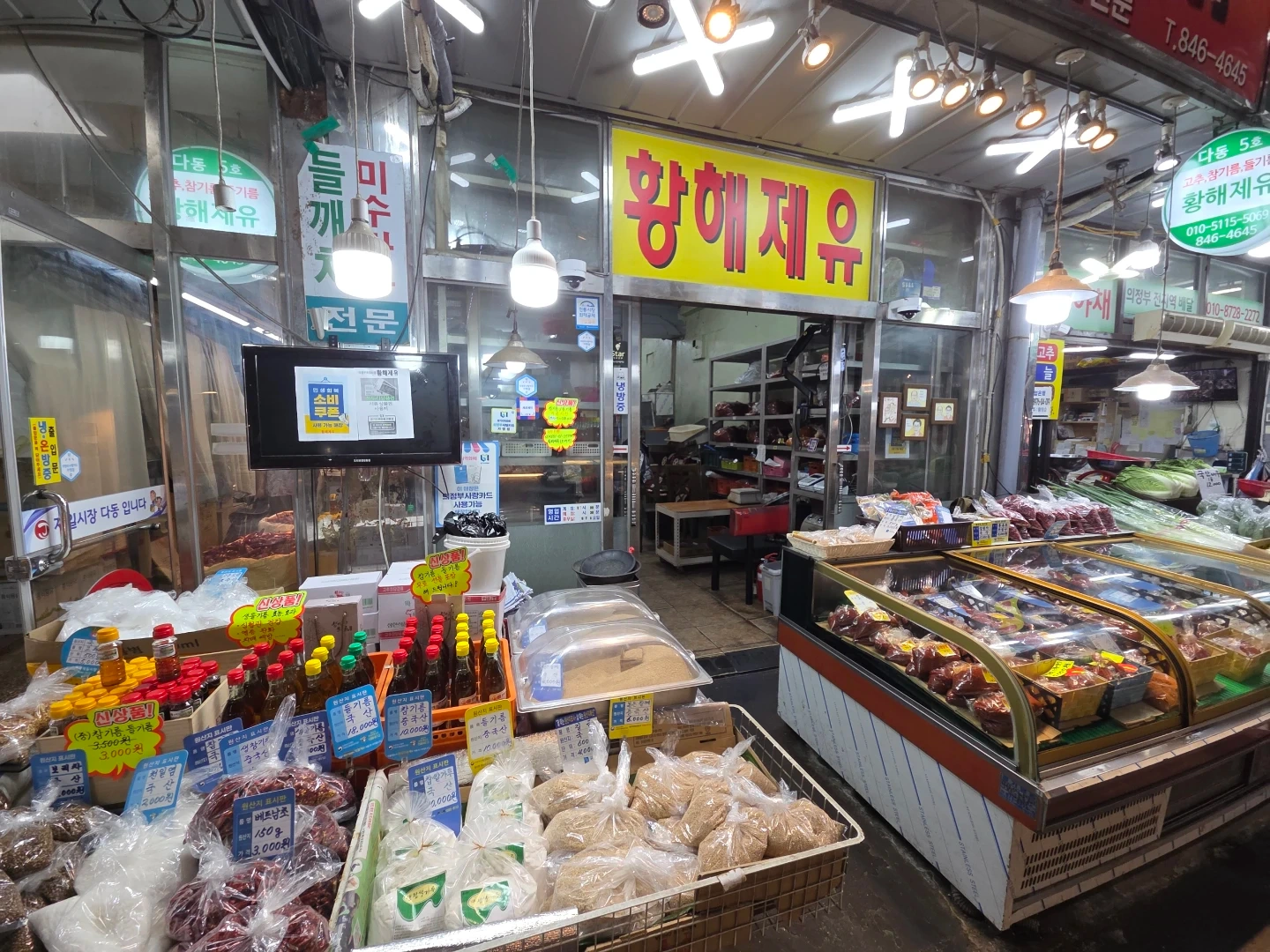 매장관리 및 판매 모집합니다.주말(ㅇㅕ직원)