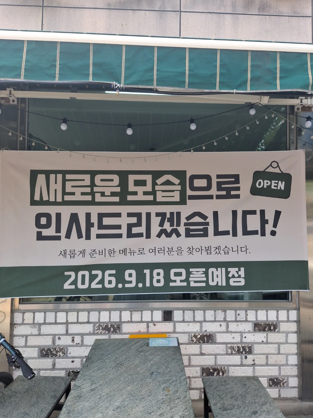 고기로와 에서 직원및알바구함