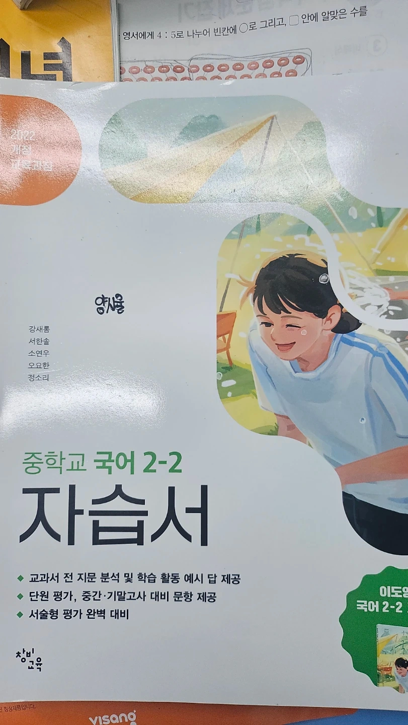 중등국어강사님 모십니다