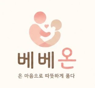 신생아, 산모 건강관리사 교육생 모집