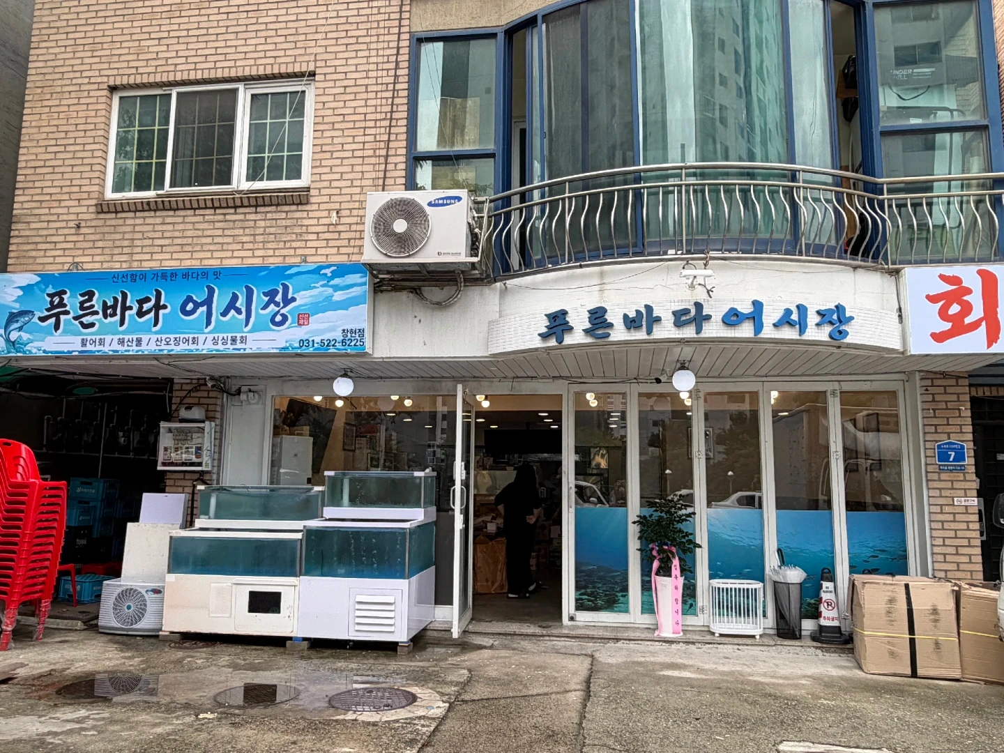 설거지 정리