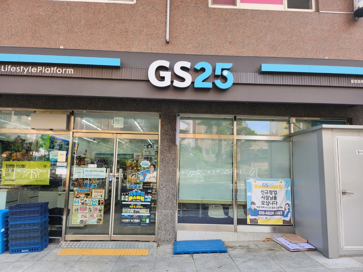 GS25 웅천 포레스트점 주말 야간 하루